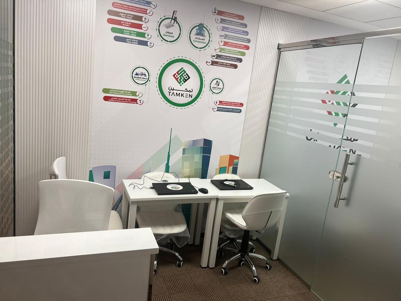 Set up your company in UAE